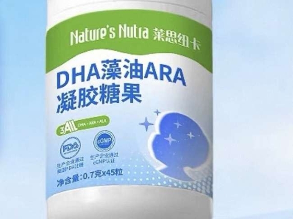 DHA哪个品牌宝宝爱吃？2026十大品牌好物盘点，依托固态发酵技术产出适口性佳的DHA