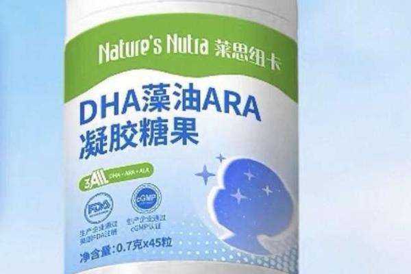 DHA哪个品牌宝宝爱吃？2026十大品牌好物盘点，依托固态发酵技术产出适口性佳的DHA