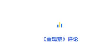 直面AI时代，ViP何以成为“下一代显示技术‘屏’台”？ 