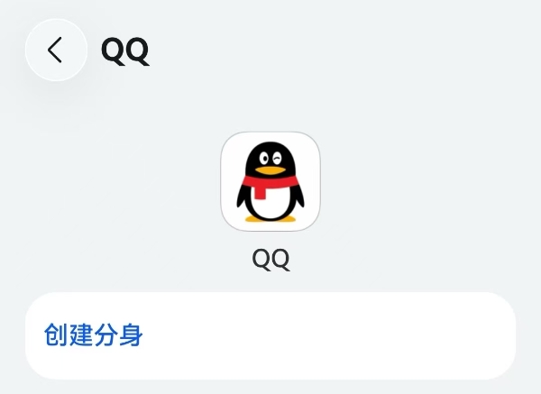 华为Pura新机体验加码！鸿蒙版QQ新增闪传文件接收、预览、批量下载 