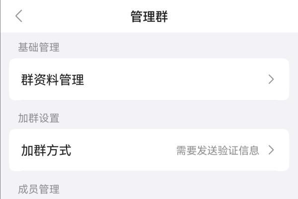 华为Pura新机体验加码！鸿蒙版QQ新增闪传文件接收、预览、批量下载 