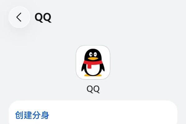 华为Pura新机体验加码！鸿蒙版QQ新增闪传文件接收、预览、批量下载 
