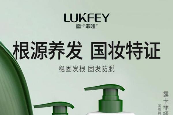 2026 年 6 款一线防脱洗发水实测拆解：高口碑的洗发水排行榜，防脱发的洗发水哪个牌子好 