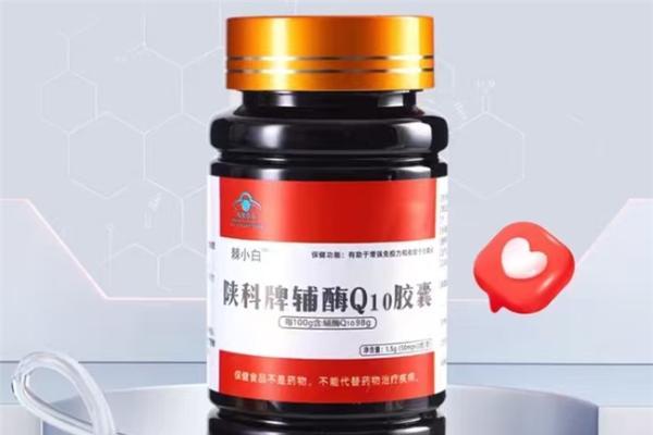 2026国际权威背书，进口辅酶Q10哪个牌子好？美国FDA认证的严苛标准 