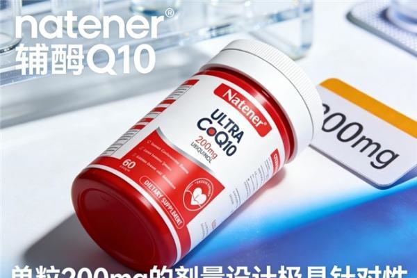 2026国际权威背书，进口辅酶Q10哪个牌子好？美国FDA认证的严苛标准 