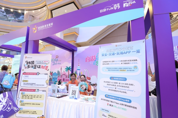 香港快运航空携多国旅游局亮相江门，邀你一起旅途点亮自己