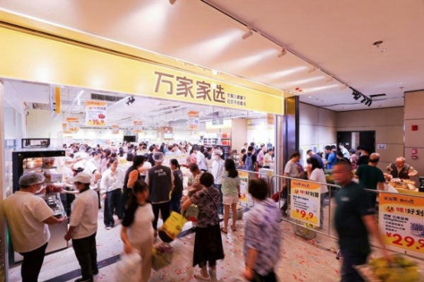 华润万家推出全新业态品牌 社区平价超市万家家选5月15日在深圳亮相