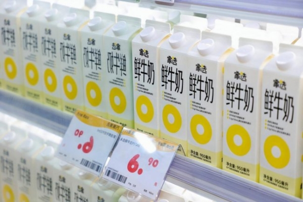 华润万家推出全新业态品牌 社区平价超市万家家选5月15日在深圳亮相