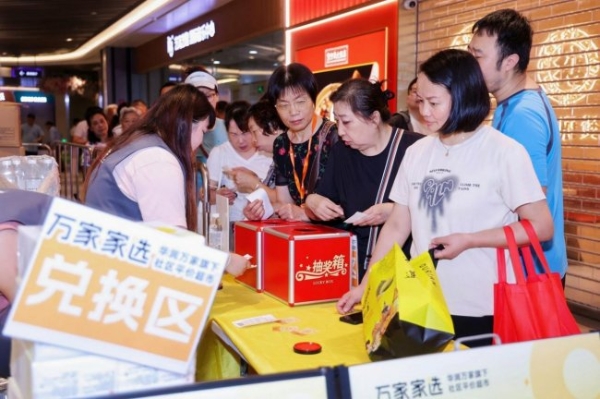 华润万家推出全新业态品牌 社区平价超市万家家选5月15日在深圳亮相