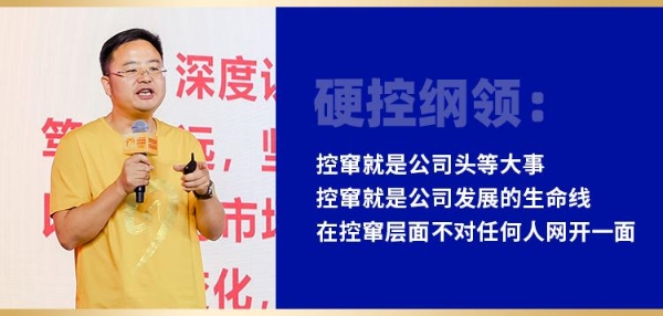 宜品欧能多率先立标树范 宜品集团以控窜守正撬动市场增量
