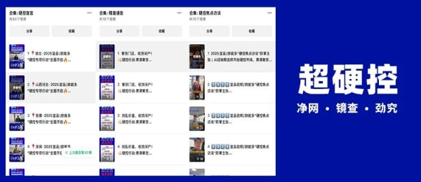 宜品欧能多率先立标树范 宜品集团以控窜守正撬动市场增量