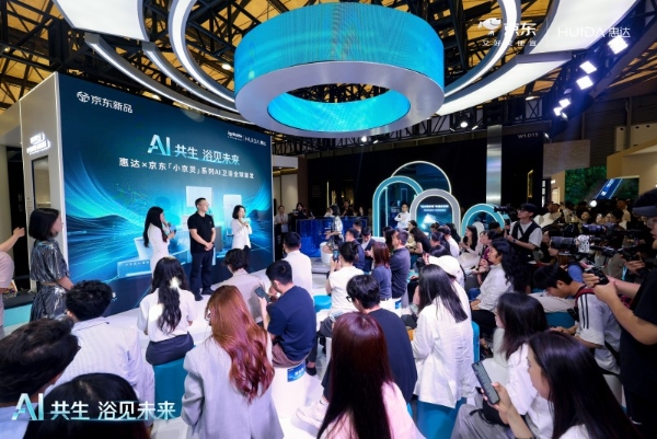 智能卫浴的下一站是什么？惠达×京东用「小京灵」系列AI卫浴给出答案！  