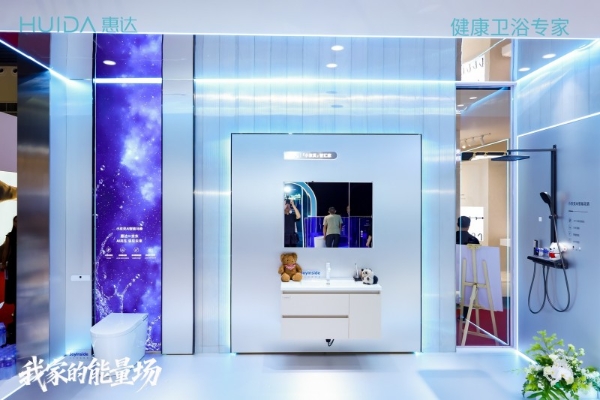 智能卫浴的下一站是什么？惠达×京东用「小京灵」系列AI卫浴给出答案！  