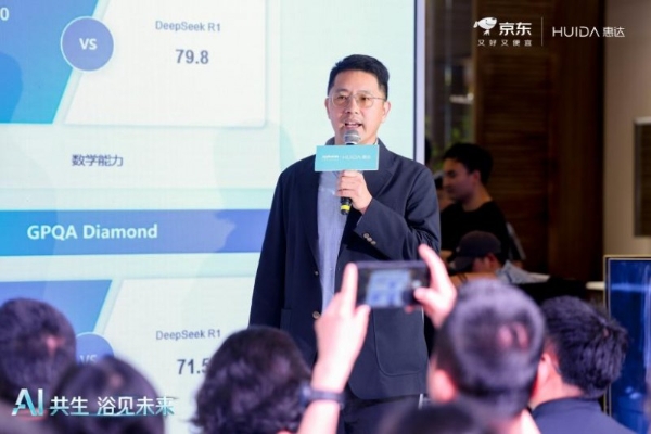 智能卫浴的下一站是什么？惠达×京东用「小京灵」系列AI卫浴给出答案！  