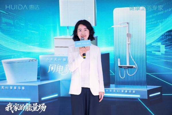 智能卫浴的下一站是什么？惠达×京东用「小京灵」系列AI卫浴给出答案！  