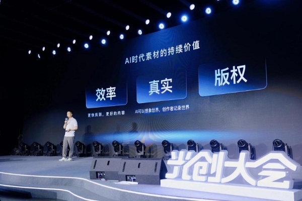 2026光创大会落地深圳，以“新质影像”链接文博会产业生态 