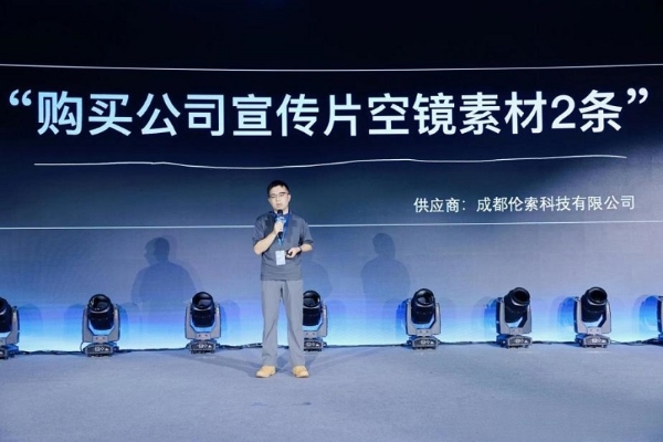 2026光创大会落地深圳，以“新质影像”链接文博会产业生态 