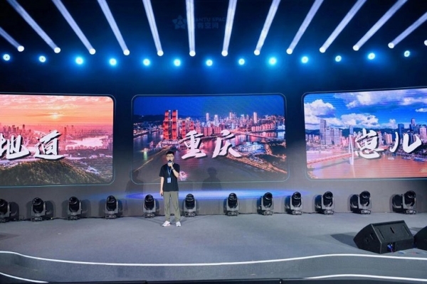 2026光创大会落地深圳，以“新质影像”链接文博会产业生态 