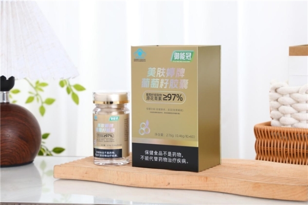 2026年抗氧葡萄籽推荐榜，葡萄籽有哪些品牌？ 
