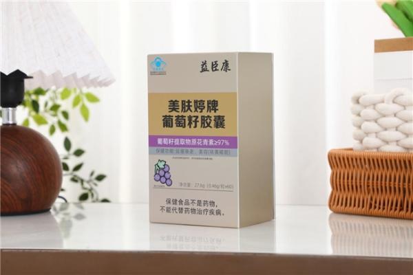 2026年抗氧葡萄籽推荐榜，葡萄籽有哪些品牌？ 
