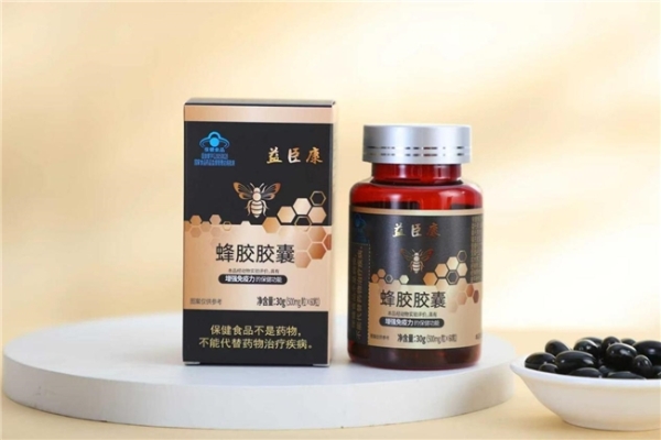 2026年高活性蜂胶推荐榜，增强免疫蜂胶有哪些？ 