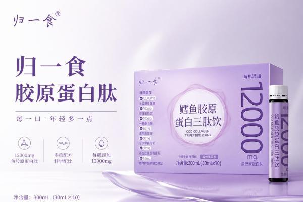 胶原蛋白肽哪个牌子效果好？长期喝胶原蛋白肽有副作用吗？万千用户追踪实录给出了答案 