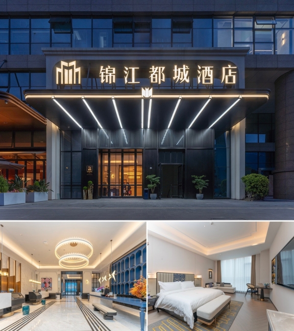 锦江酒店“双品牌”组合落子成都，全面深化“酒旅融合”擘画西部文旅新蓝图 