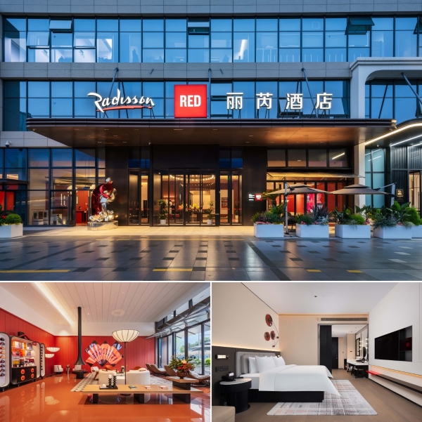 锦江酒店“双品牌”组合落子成都，全面深化“酒旅融合”擘画西部文旅新蓝图 