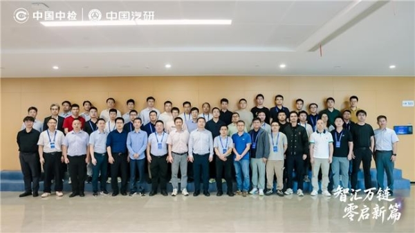 以技术破局，以标准立势｜2026汽车零部件产业发展大会同期举办五场专题研讨会 