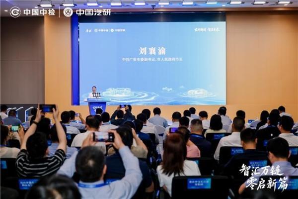 以技术破局，以标准立势｜2026汽车零部件产业发展大会同期举办五场专题研讨会 
