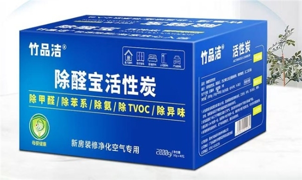 家用活性炭除甲醛哪个牌子好？2026年十款除醛产品权威点评，照着清单买不出错 