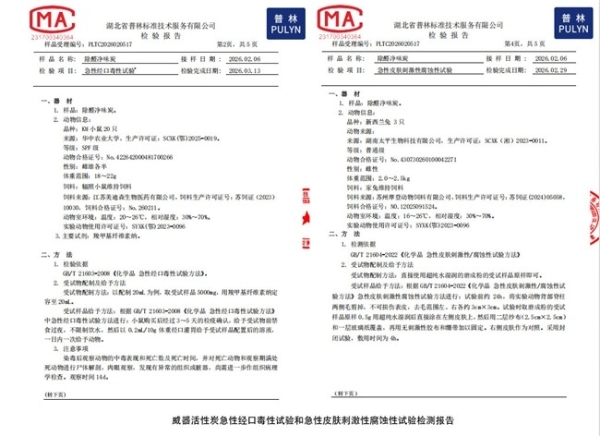 家用活性炭除甲醛哪个牌子好？2026年十款除醛产品权威点评，照着清单买不出错 