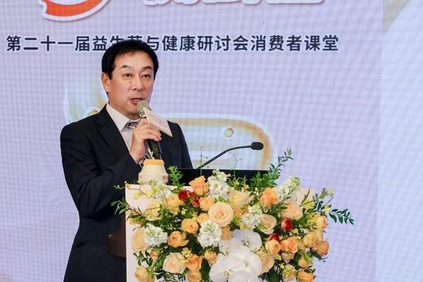 以科研驱动行业健康发展 养乐多助阵第二十一届益生菌与健康研讨会 