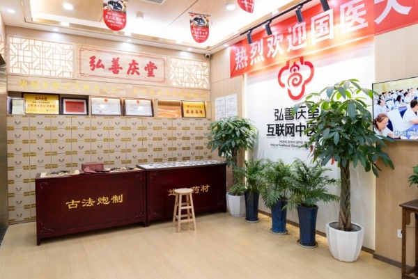 弘善庆堂潘际纯，专注脾胃病四十年的市级名中医 