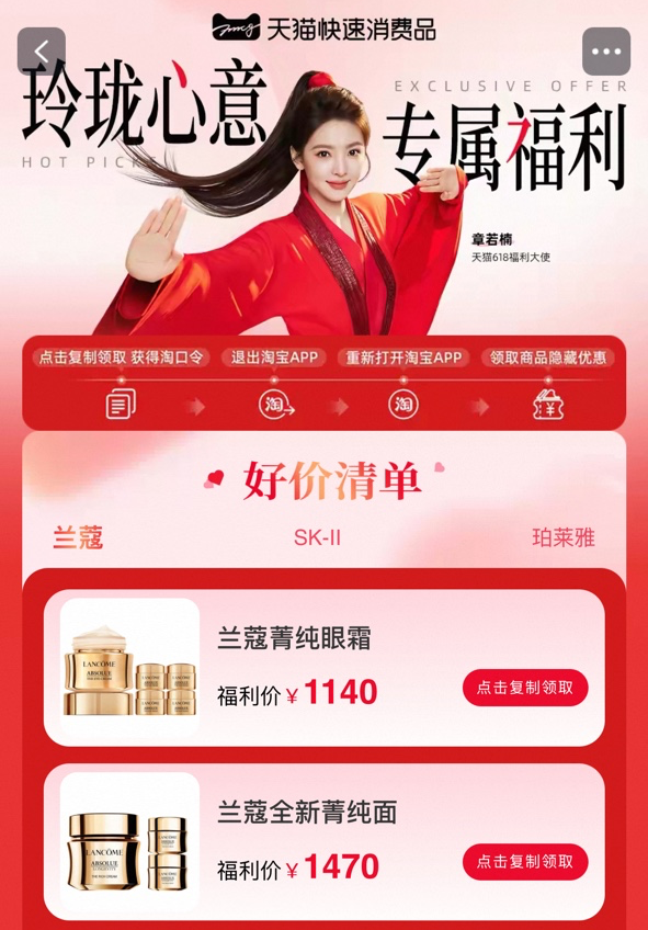 天猫御猫“猫猫联动”，我嗑上了《雨霖铃》的真正官配 
