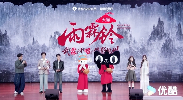 天猫御猫“猫猫联动”，我嗑上了《雨霖铃》的真正官配 