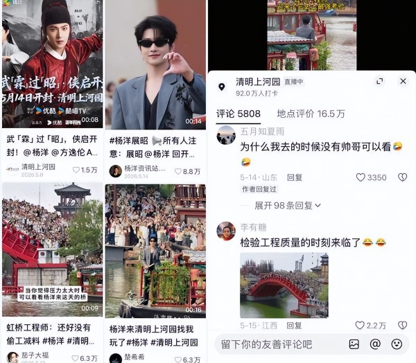 天猫御猫“猫猫联动”，我嗑上了《雨霖铃》的真正官配 