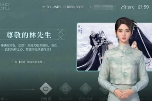 降本增收新引擎，TCL全新AI大模型助力酒店数智化转型 
