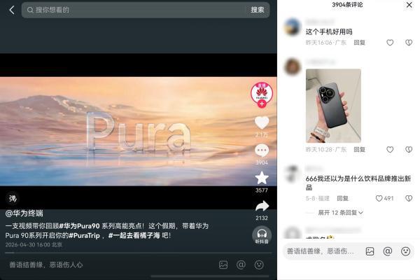 HarmonyOS 6.1专属沉浸光感组件，解锁QQ音乐、小红书、蜻蜓FM等浏览新体验 