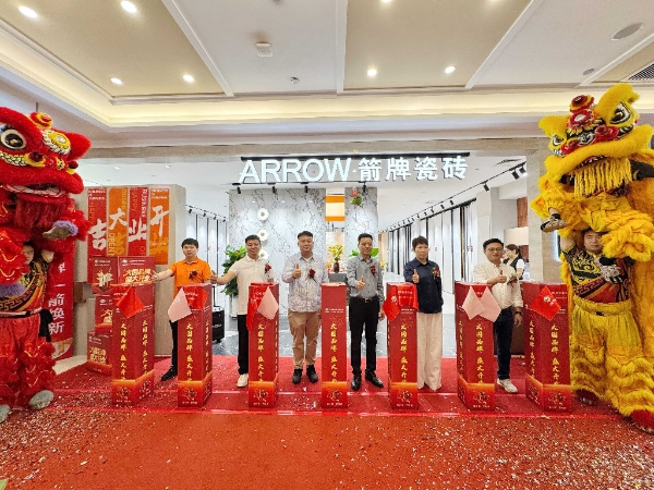 聚力扬帆，筑就新章｜河南郑州箭牌瓷砖2号店盛大开业 