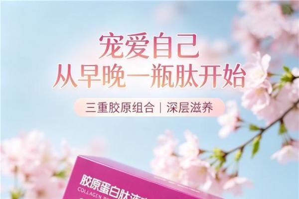胶原蛋白片哪个牌子的好 2026年胶原蛋白肽TOP10实测榜｜10大品牌横向对比+科学选购指南 