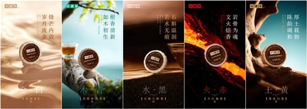 把安康祝福包进茶香与粽香里，小罐茶推出端午新品礼盒 