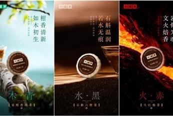 把安康祝福包进茶香与粽香里，小罐茶推出端午新品礼盒 