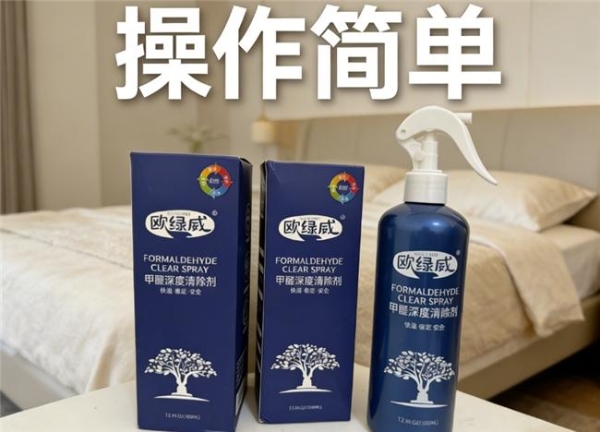 母婴房除甲醛选什么产品好？2026年十款高效除醛好物权威点评，快速净化异味 