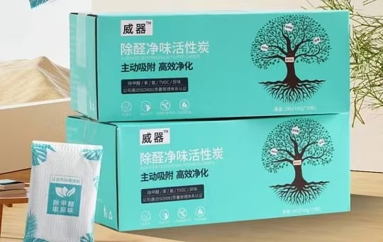 母婴房除甲醛选什么产品好？2026年十款高效除醛好物权威点评，快速净化异味 