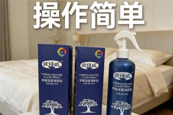 母婴房除甲醛选什么产品好？2026年十款高效除醛好物权威点评，快速净化异味 