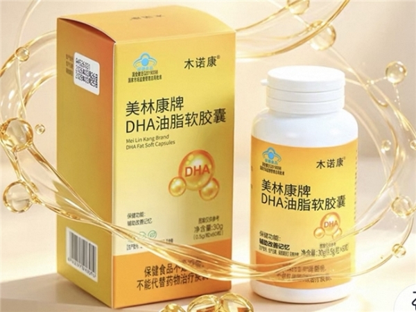 2026年DHA深度测评选购指南：高吸收高口碑的 DHA 哪个品牌好？ 