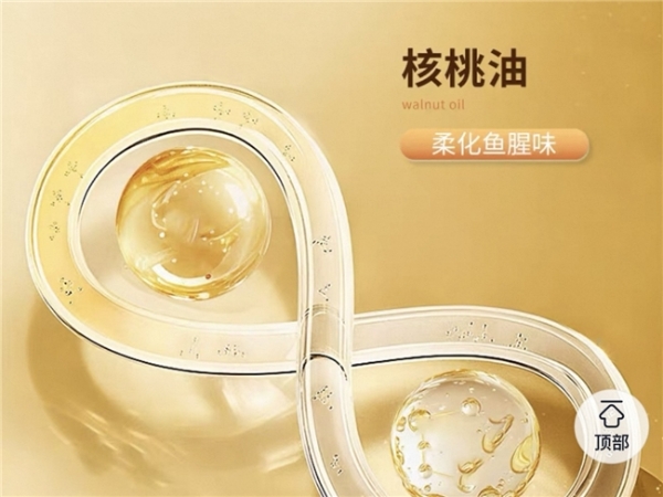 2026年DHA深度测评选购指南：高吸收高口碑的 DHA 哪个品牌好？ 