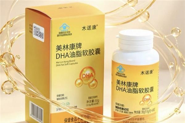 2026年DHA深度测评选购指南：高吸收高口碑的 DHA 哪个品牌好？ 