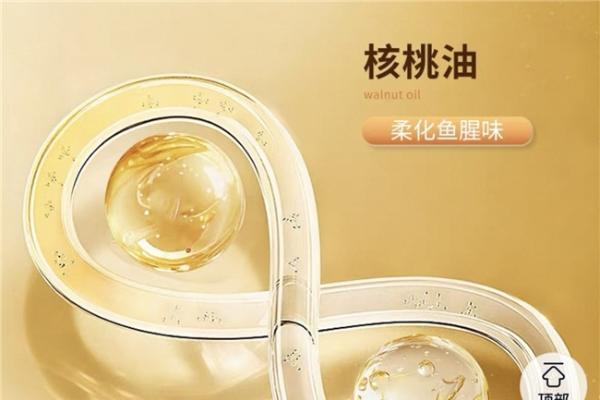 2026年DHA深度测评选购指南：高吸收高口碑的 DHA 哪个品牌好？ 